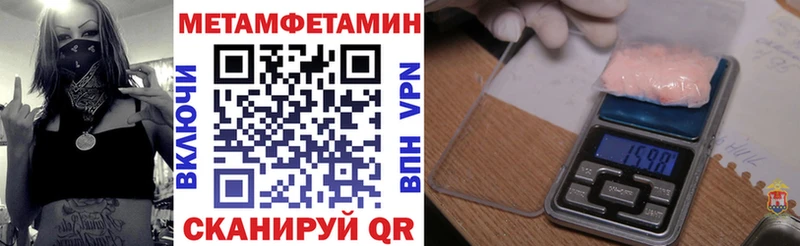 Амфетамин Розовый  Мариинский Посад 