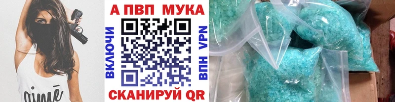 APVP СК КРИС  Мариинский Посад 