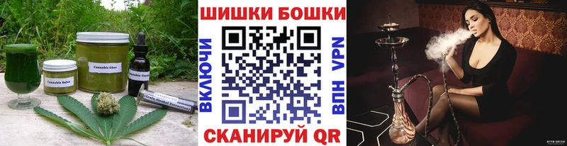 Еда ТГК конопля  Мариинский Посад 