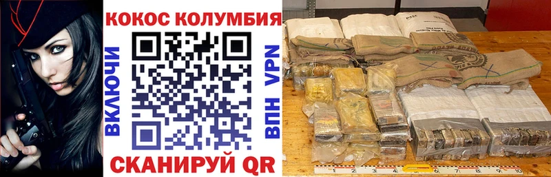 darknet как зайти  Мариинский Посад  COCAIN VHQ  наркотики 