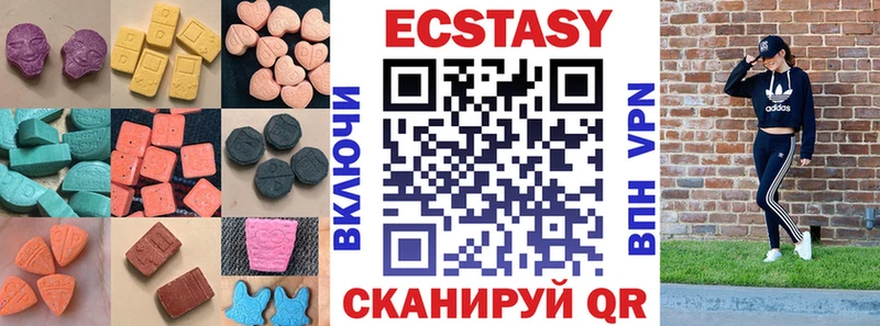 наркота  Мариинский Посад  Экстази VHQ 