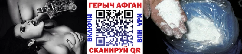где можно купить   Мариинский Посад  Героин гречка 