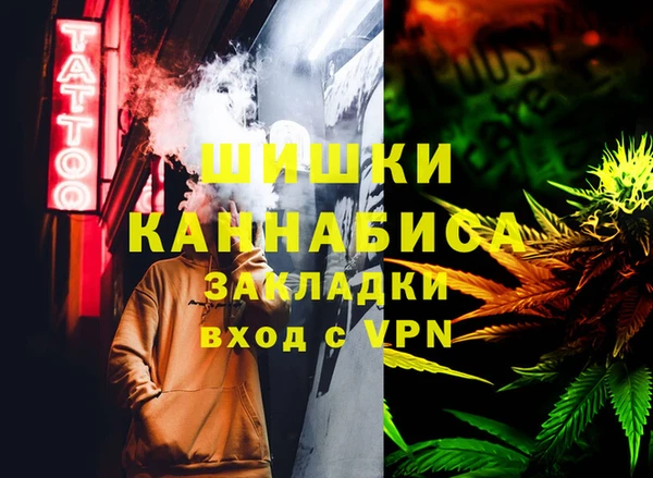 синтетический гашиш Навашино