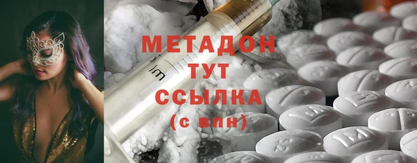 соль курить ск Михайловка