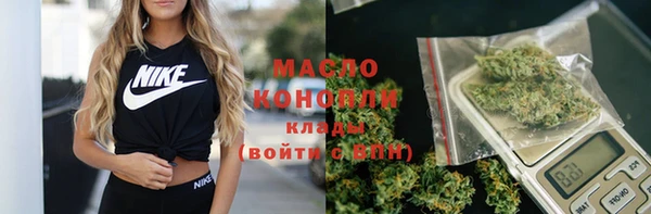 мефедрон мука Михайловск