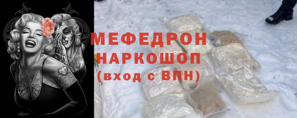 соль курить ск Михайловка