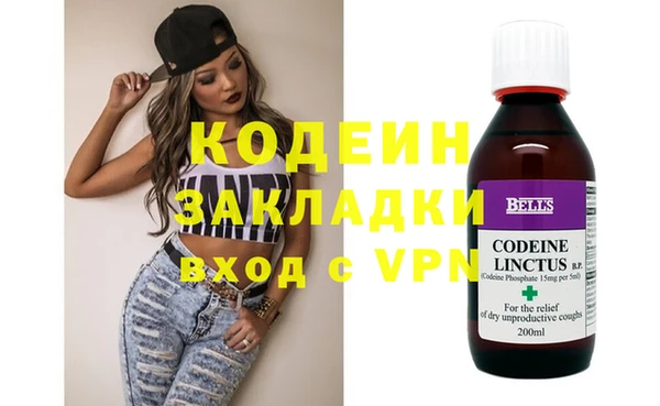 синтетический гашиш Навашино