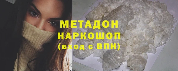 синтетический гашиш Навашино