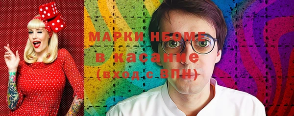 мефедрон мука Михайловск