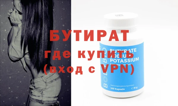 сатива Наволоки