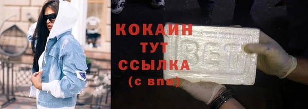 синтетический гашиш Навашино