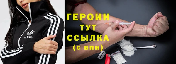 соль курить ск Михайловка
