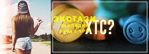 синтетический гашиш Навашино