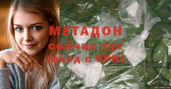 ПСИЛОЦИБИНОВЫЕ ГРИБЫ Надым