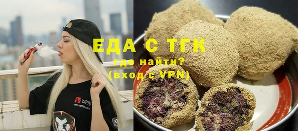 мефедрон мука Михайловск