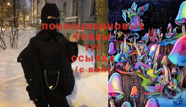 мефедрон мука Михайловск