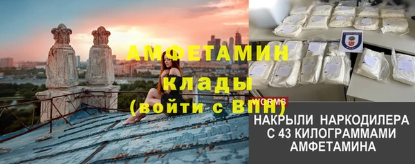 мефедрон мука Михайловск