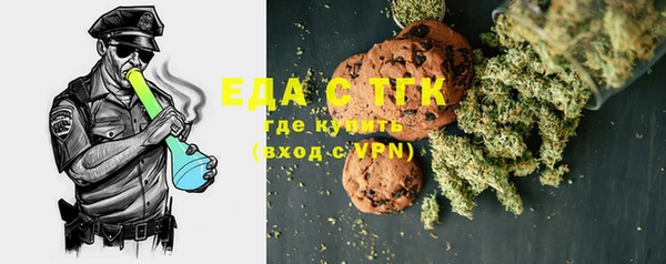 соль курить ск Михайловка