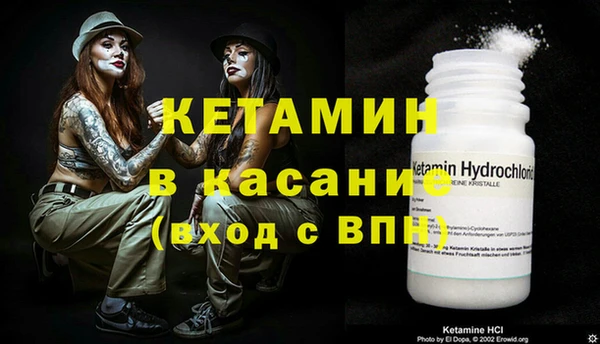 синтетический гашиш Навашино