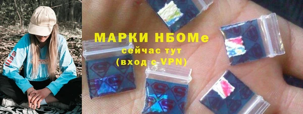 сатива Наволоки