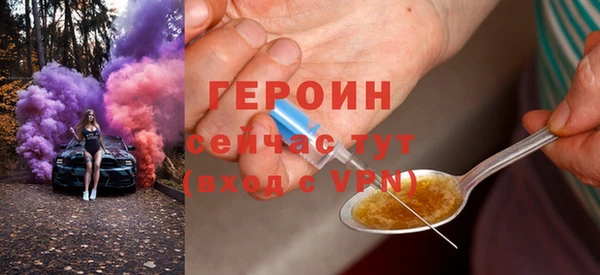кокаин премиум Верея