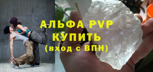 синтетический гашиш Навашино