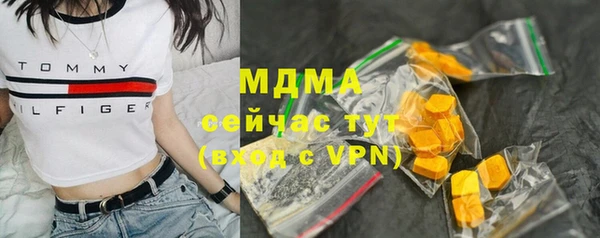мефедрон мука Михайловск