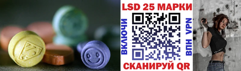 LSD-25 экстази кислота  Мариинский Посад 