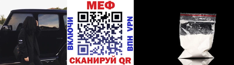 как найти закладки  Мариинский Посад  МЯУ-МЯУ мука 