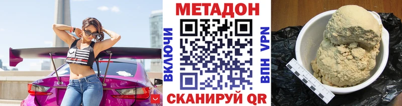 МЕТАДОН мёд  магазин продажи   Мариинский Посад 